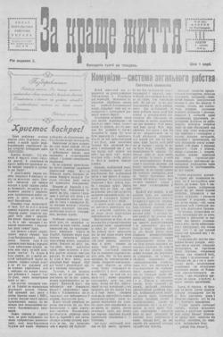 Подивитися всі номери ‘’ Подивитися всі номери ‘’